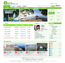 網站設計與開發 構建數字世界的藝術與科學